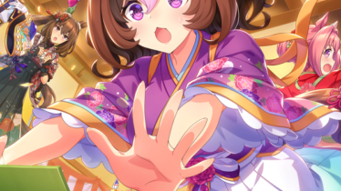 【ウマ娘】イベント限定 SSR [飛びも出でぬべき心地すれ]メイショウドトウのスキル 持続時間&詳細 サポートカード【プリティーダービー】