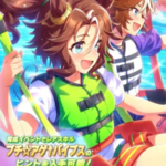 【ウマ娘】SSR [カモメのように]メジロパーマーのスキル 持続時間&詳細 サポートカード【プリティーダービー】