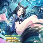 【ウマ娘】SSR [君と見る泡沫]マンハッタンカフェのスキル 持続時間&詳細 サポートカード【プリティーダービー】