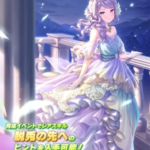 【ウマ娘】SSR [心、夜風にさらわれて]メジロマックイーンのスキル 持続時間&詳細 サポートカード【プリティーダービー】