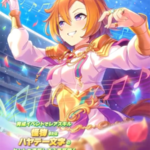 【ウマ娘】SSR [All’alba vincerò!]テイエムオペラオーのスキル 持続時間&詳細 サポートカード【プリティーダービー】