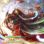 【ウマ娘】SSR [大望は飛んでいく]エルコンドルパサーのスキル 持続時間&詳細 サポートカード【プリティーダービー】