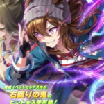 【ウマ娘】SSR [鉄火場に咲く菫]ナカヤマフェスタのスキル 持続時間&詳細 サポートカード【プリティーダービー】