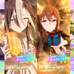 【ウマ娘】2025年11月28日 アップデート一覧【プリティーダービー】