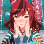 【ウマ娘】[ネガイノカサネ]ナイスネイチャのスキル 持続時間&詳細【プリティーダービー】