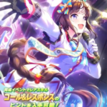 【ウマ娘】SSR [白い翼は舞い戻りて]ホッコータルマエのスキル 持続時間&詳細 サポートカード【プリティーダービー】