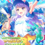 【ウマ娘】SSR [かっとばせー！ですわ！？]メジロマックイーンのスキル 持続時間&詳細 サポートカード【プリティーダービー】