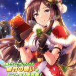 【ウマ娘】SSR [聖夜、変わるために]メジロドーベルのスキル 持続時間&詳細 サポートカード【プリティーダービー】