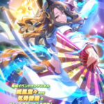 【ウマ娘】SSR [我が舞、巡りて]キングヘイローのスキル 持続時間&詳細 サポートカード【プリティーダービー】