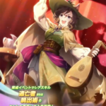 【ウマ娘】SSR [高らかにYO-HO!]タップダンスシチーのスキル 持続時間&詳細 サポートカード【プリティーダービー】