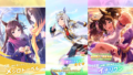 【ウマ娘】2025年12月11日 アップデート一覧【プリティーダービー】