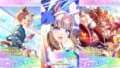 【ウマ娘】2026年2月24日 5周年アップデート一覧 Beyond Dreams 共に前へ、共に光を【プリティーダービー】