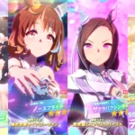 【ウマ娘】2026年3月30日 アップデート一覧【プリティーダービー】