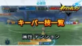 【イナイレV】キーパー技 一覧 属性 テンション 入手場所【攻略】