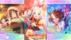 【ウマ娘】2026年6月29日 アップデート一覧 らっしゃい！トレセン軒！ ～恩返し、始めました～【プリティーダービー】