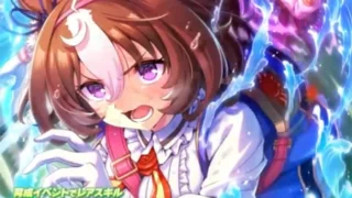 【ウマ娘】SSR [その執念は怒濤が如く]メイショウドトウのスキル 持続時間&詳細 サポートカード【プリティーダービー】