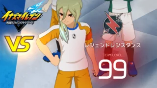 【イナイレV】レジェンドレジスタンス レジェンド対戦【攻略】 【イナイレV】レジェンドレジスタンス レジェンド対戦【攻略】