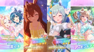 【ウマ娘】2026年7月30日 アップデート一覧【プリティーダービー】 【ウマ娘】2026年7月30日 アップデート一覧【プリティーダービー】