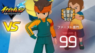 【イナイレV】ファースト雷門 レジェンド対戦【攻略】 【イナイレV】ファースト雷門 レジェンド対戦【攻略】