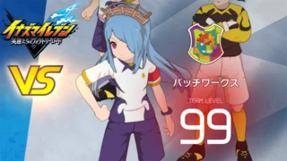 【イナイレV】パッチワークス レジェンド対戦【攻略】 【イナイレV】パッチワークス レジェンド対戦【攻略】