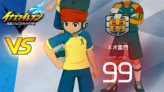 【イナイレV】ネオ雷門 レジェンド対戦【攻略】