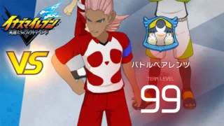 【イナイレV】バトルペアレンツ レジェンド対戦【攻略】 【イナイレV】バトルペアレンツ レジェンド対戦【攻略】