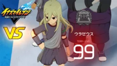 【イナイレV】ウラゼウス レジェンド対戦【攻略】