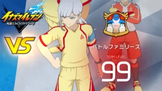 【イナイレV】バトルファミリーズ レジェンド対戦【攻略】 【イナイレV】バトルファミリーズ レジェンド対戦【攻略】