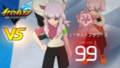 【イナイレV】キューティーフラワーズ レジェンド対戦【攻略】