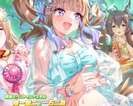 【ウマ娘】SSR [夏空チルタイム]アーモンドアイのスキル 持続時間&詳細 サポートカード【プリティーダービー】