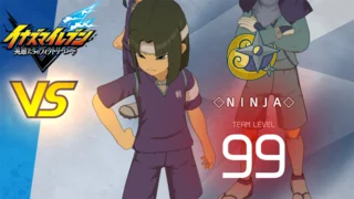【イナイレV】◇NINJA◇ レジェンド対戦【攻略】 【イナイレV】◇NINJA◇ レジェンド対戦【攻略】