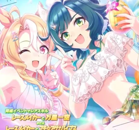 【ウマ娘】SSR [巻頭カラーの夏]キセキのスキル 持続時間&詳細 サポートカード【プリティーダービー】