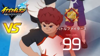 【イナイレV】バトルファイターズ レジェンド対戦【攻略】 【イナイレV】バトルファイターズ レジェンド対戦【攻略】