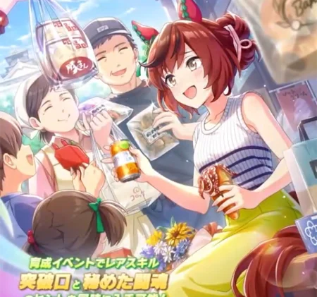 【ウマ娘】SSR [両手いっぱい、小倉愛]ナイスネイチャのスキル 持続時間&詳細 サポートカード【プリティーダービー】