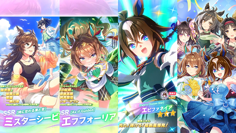 【ウマ娘】2026年8月24日 5.5周年アップデート一覧【プリティーダービー】