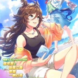 【ウマ娘】SSR [時に交わる海と空]ミスターシービーのスキル 持続時間&詳細 サポートカード【プリティーダービー】