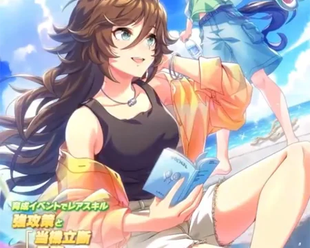 【ウマ娘】SSR [時に交わる海と空]ミスターシービーのスキル 持続時間&詳細 サポートカード【プリティーダービー】