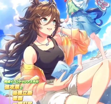 【ウマ娘】SSR [時に交わる海と空]ミスターシービーのスキル 持続時間&詳細 サポートカード【プリティーダービー】
