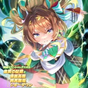 【ウマ娘】SSR [As if Guided]エフフォーリアのスキル 持続時間&詳細 サポートカード【プリティーダービー】