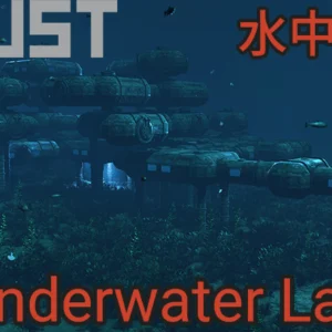 【RUST】水中ラボ【攻略】箱の場所【Underwater Lab】キーカードパズル